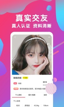 雨蝶直播app  v7.31.0图3