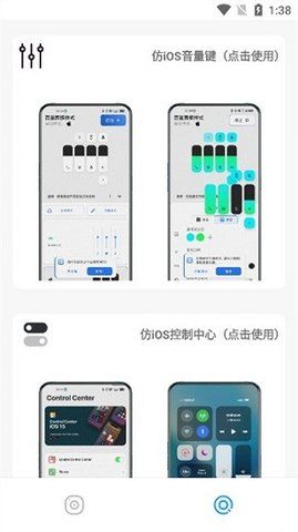 主题库pro免费版v2.0 安卓版