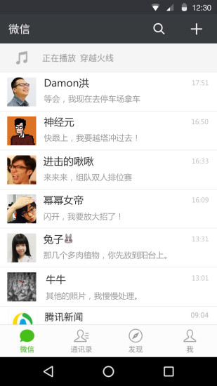 微信儿童版1.6.1下载  v8.0.41图1