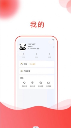 小黑兔2023