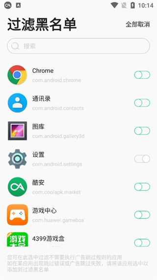 蹦跶下载  v1.4图1