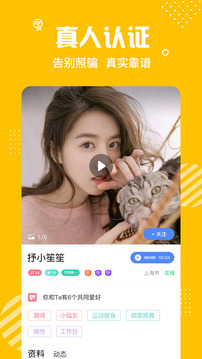 蜜熊交友免费版