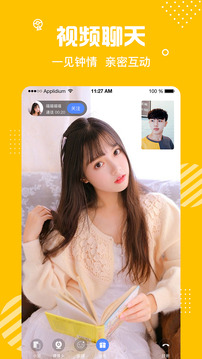 蜜熊交友免费版  v1.0.4图4