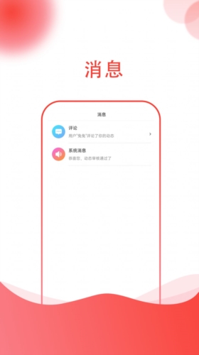 小黑兔2023  v1.0.0图3
