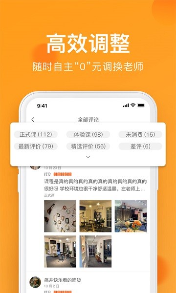 大鱼浪  v1.4.0图3