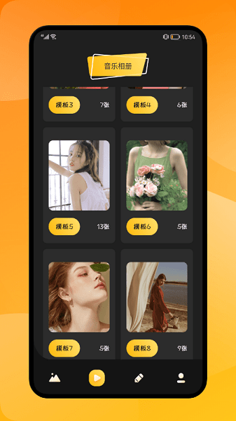 像素海报制作  v1.1图1