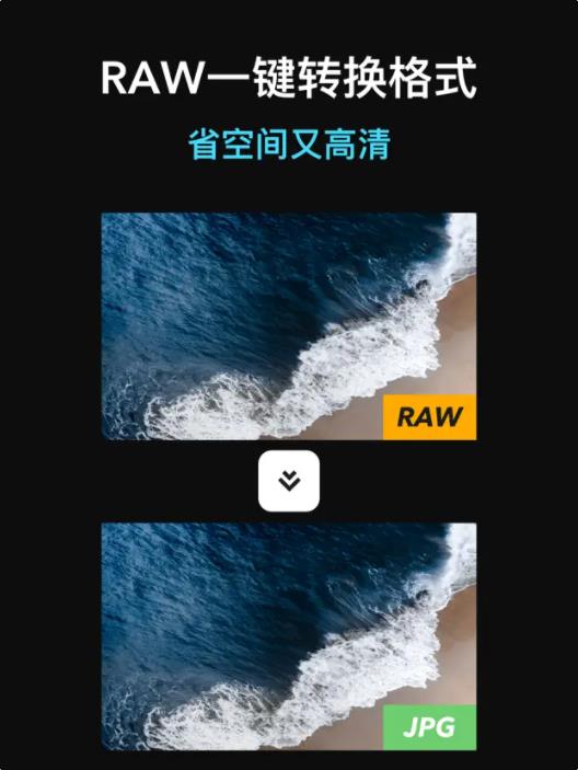 华为徕卡水印相机6.0安装包  v1.0图3