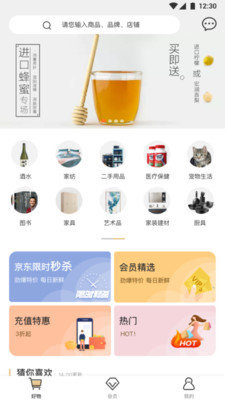 小白优卡贷款平台2024  v2.5.3图1