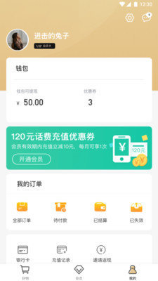 小白优卡贷款平台2024  v2.5.3图2