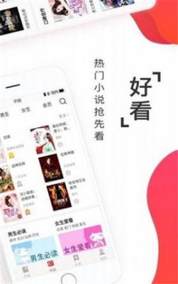 淘淘阅读手机版  v1.0.73图3