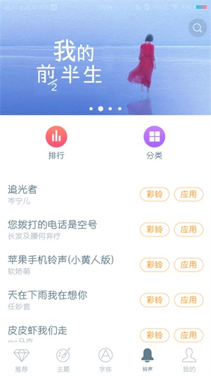 MIUI主题破解模块最新  v6.1.4.0图2