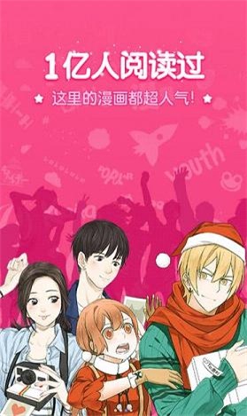 鬼父风车动漫app  v1.3.0图2
