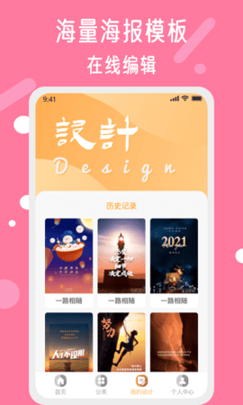 昵图网共享图片 图库