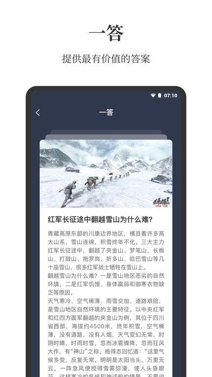 点外  v1.9.3图3