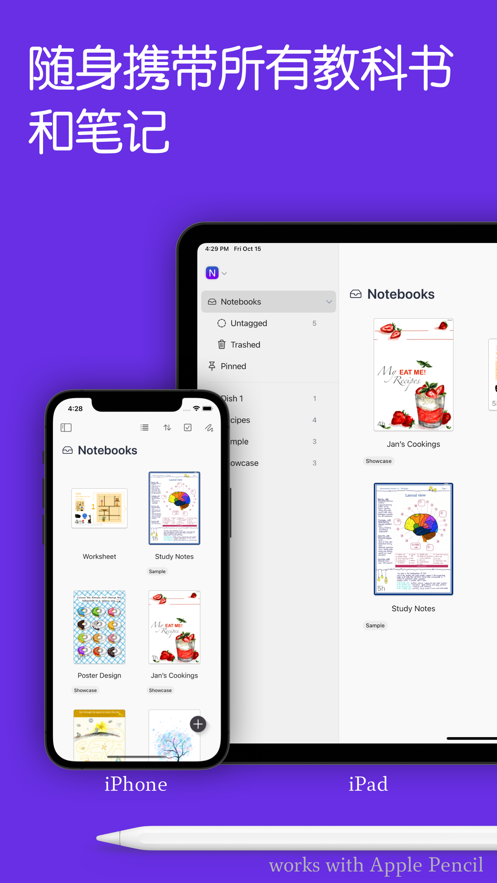 noteful免费下载安卓  v1.1.16图3