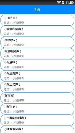 爱酱最新版  v3.50.00图1