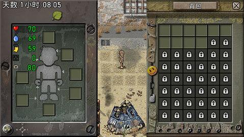 绿洲计划最新版  v1.4.2.02图1