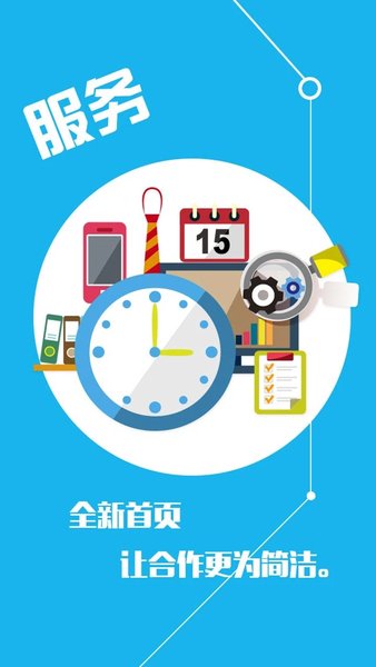 铁合金现货网手机版  v3.5.7图1