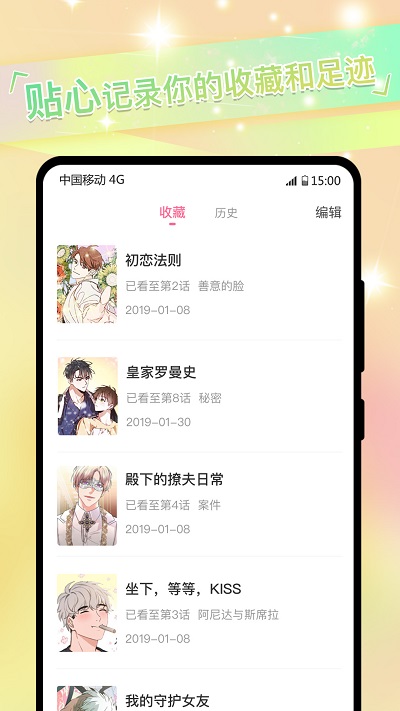 onefun动漫最新版  v1.0.0图3