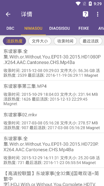磁力猫torrentkitty安卓版