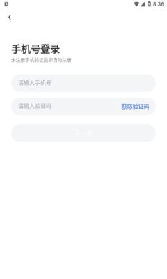 觅陌交友平台