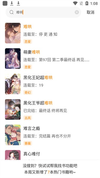 音滴  v1.0.1图1