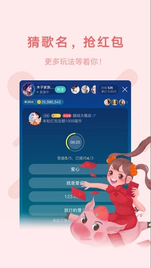 鱼声3.06版本