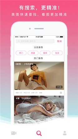 MM131最新版  v1.9.9图4