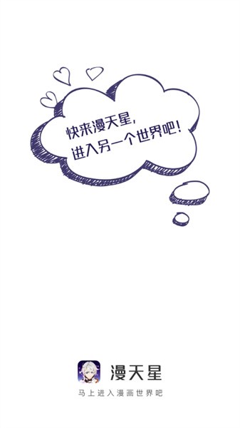 音滴app  v1.0.1图2
