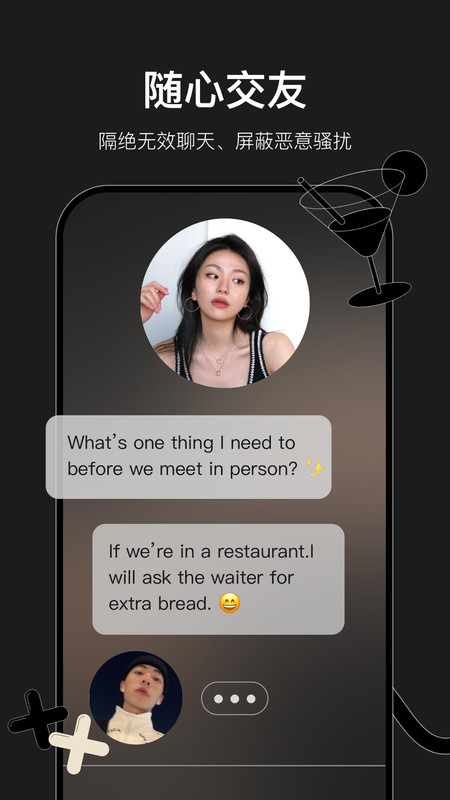 小时空  v1.0.0图1