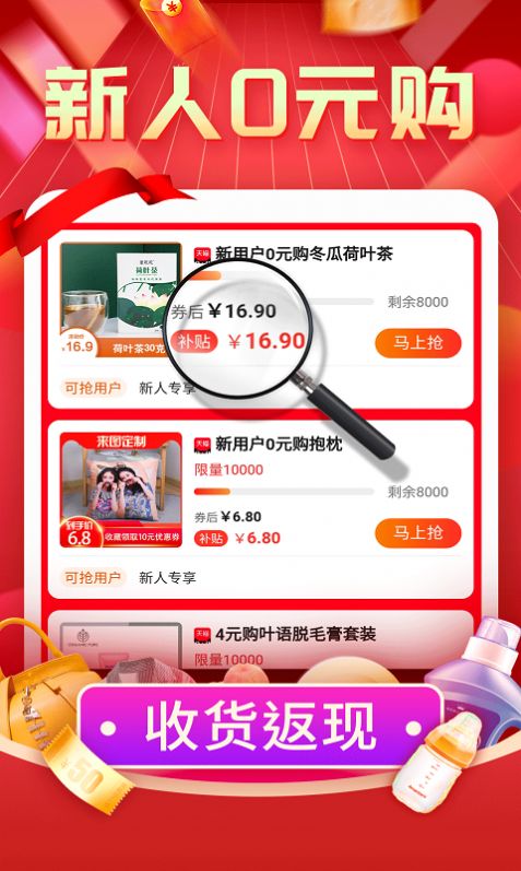 抖音抢购助手2024