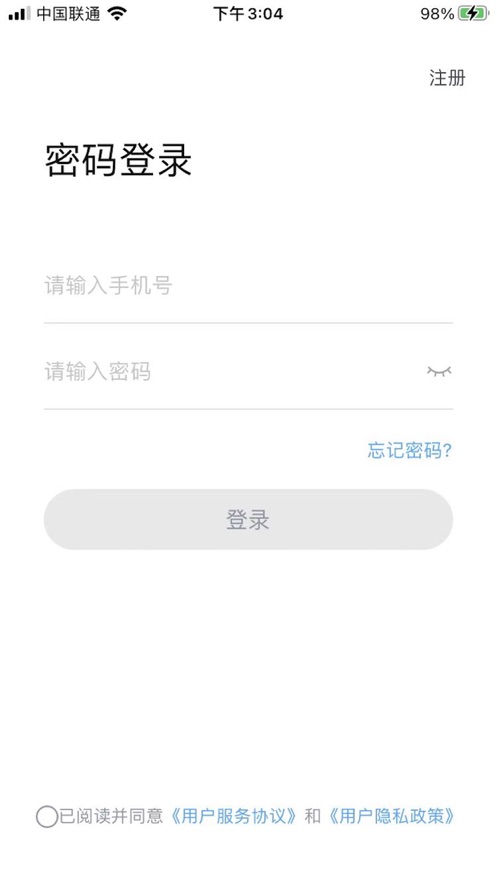 星城租房最新版  v1.0图1