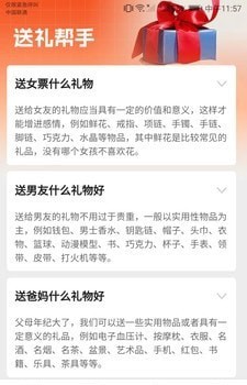 点金好礼最新版  v1.5.1图1