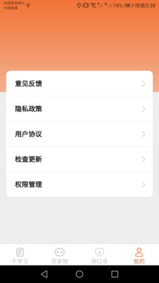 达达星球最新版  v1.2.0图1