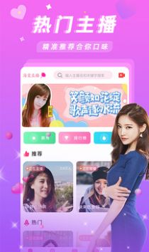 涩涩屋免费版  v1.0.9图1