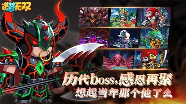 造梦无双修改器最新版  v1.36.00图1