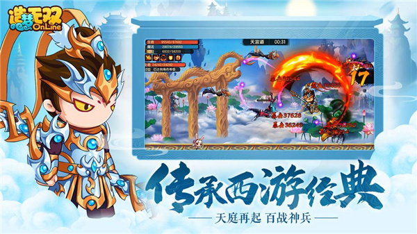 造梦无双修改器最新版  v1.36.00图3