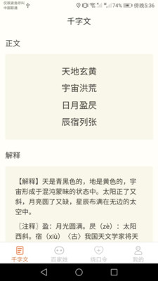 达达星球最新版