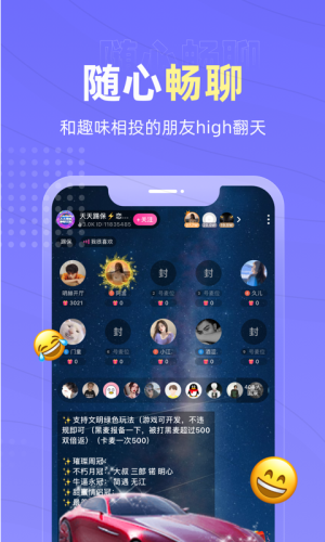 丘比特2023  v3.24.0图1