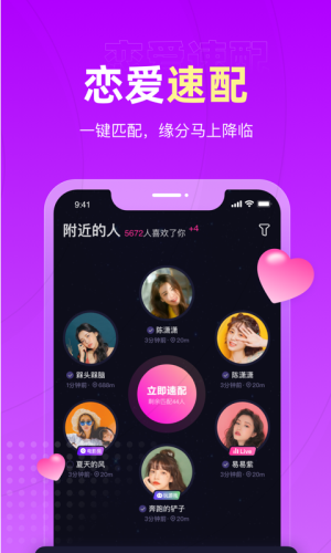 丘比特2023