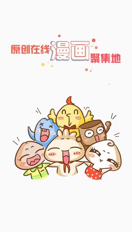 九妖漫画2024