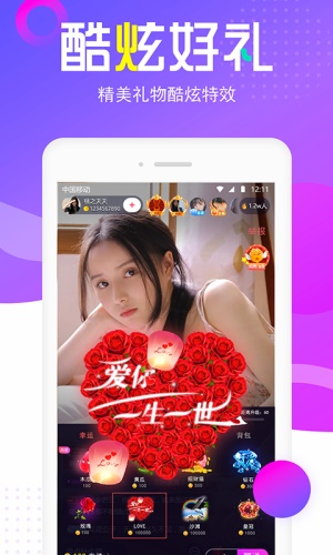 木瓜直播2023  v1.0.6图2
