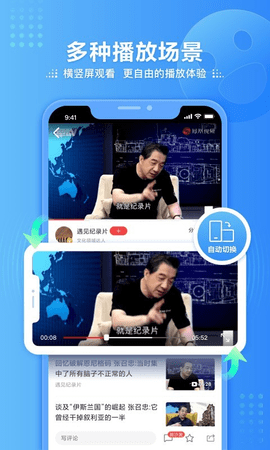 凤凰卫视电影台下载安装手机版