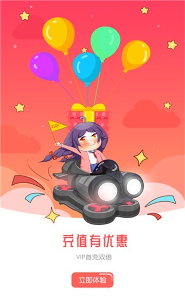 迷妹漫画mimei免费版  v4.1.18图3