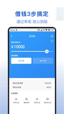 小白优卡免费版  v3.5.3图3