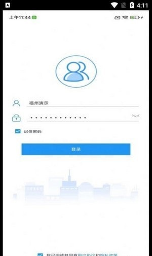 i好办