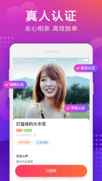 牵手2024
