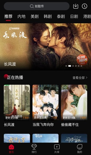 双鱼视频电视版app  v3.8.8图4