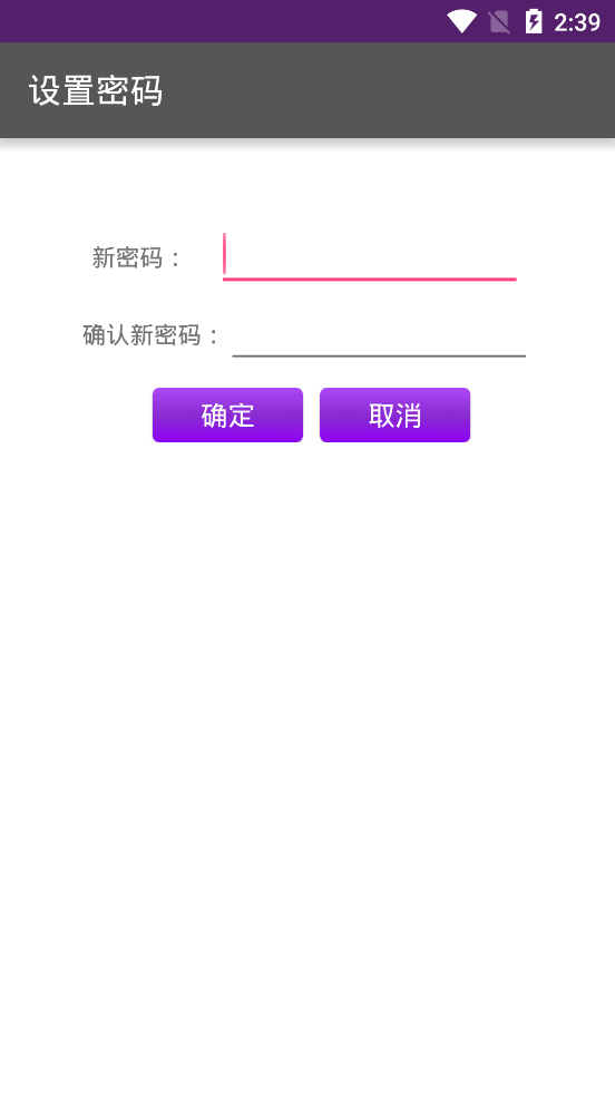 奖虫app下载最新版本7.0  v7.6图2