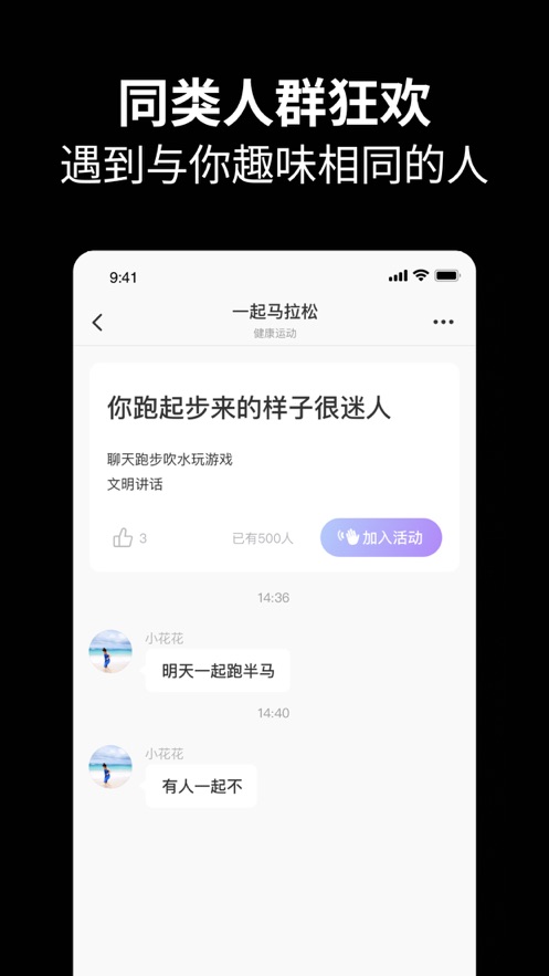 元友app